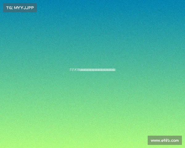 FIFA18世界杯模式在哪里开启及进入方法详细指南位置攻略 FIFA18世界杯模式在哪里开启及进入方法详细指南位置攻略