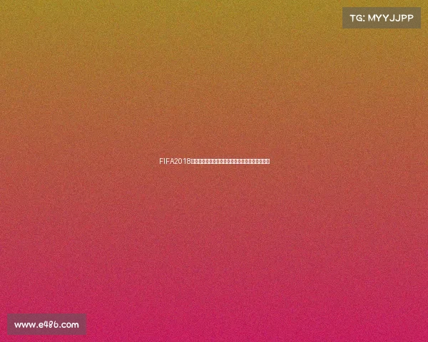 FIFA2018世界杯中国夺冠震撼全球足球历史新篇章诞生传奇 FIFA2018世界杯中国夺冠震撼全球足球历史新篇章诞生传奇