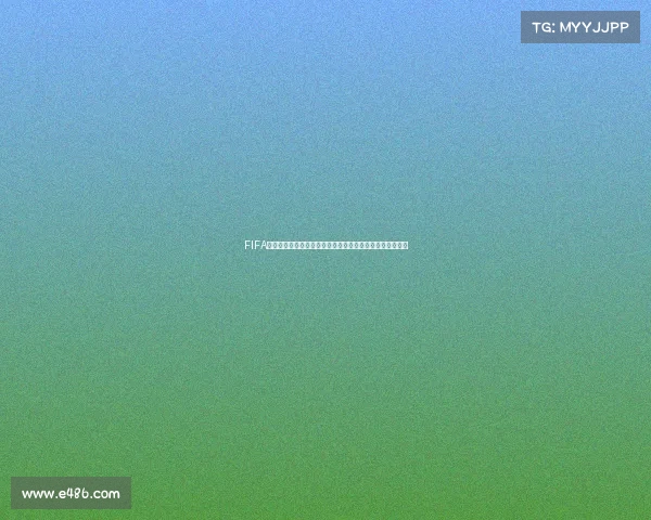 FIFA足球世界世界杯竞猜奖励全解析福利获取与玩法攻略指南篇 FIFA足球世界世界杯竞猜奖励全解析福利获取与玩法攻略指南篇